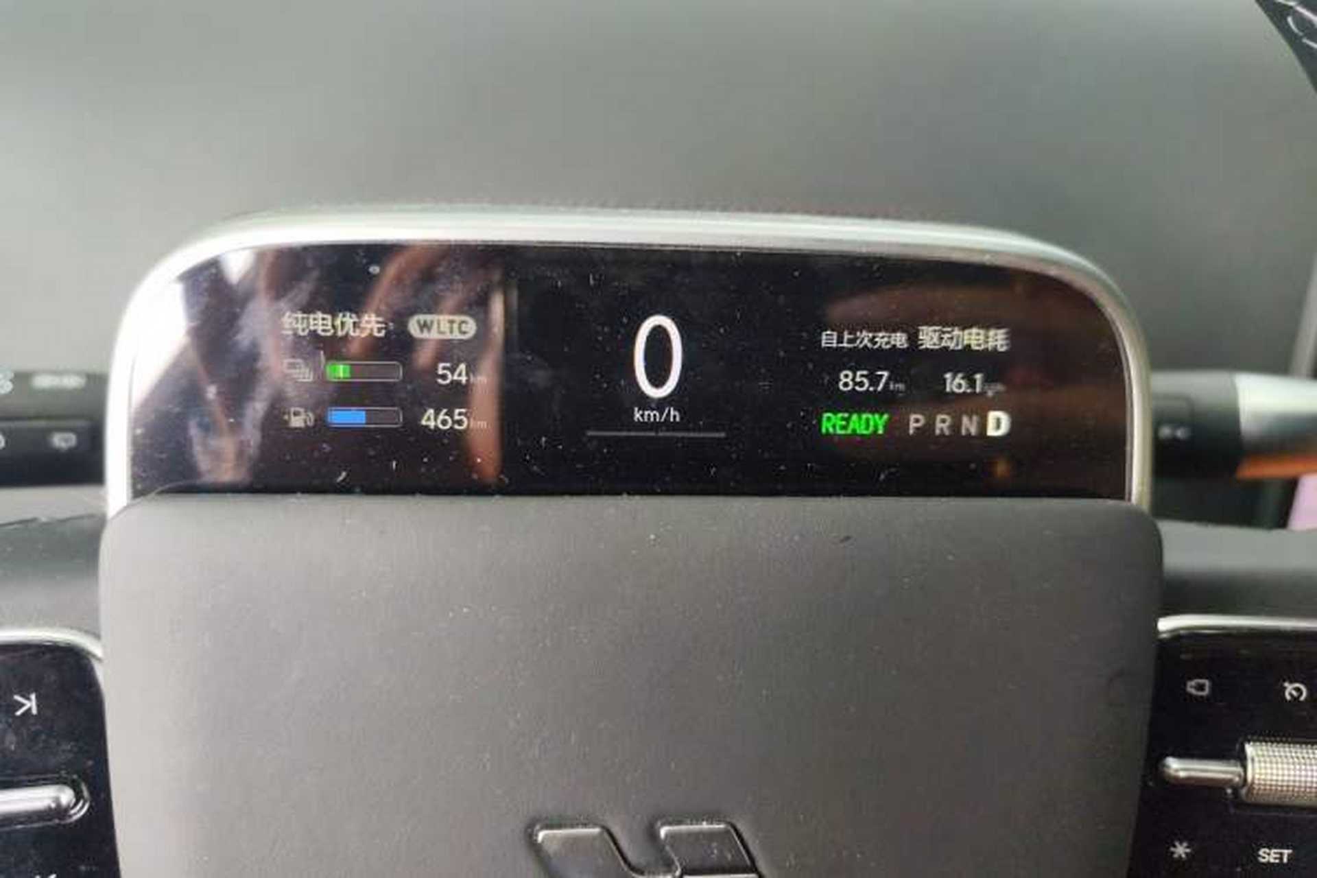 Used Li Auto L8 2024 Pro Model Instrument Cluster