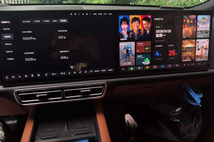 Used Li Auto L8 2024 Pro Model Audio And AC Panel