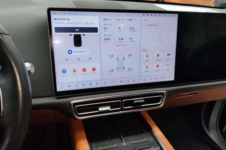 Used Li Auto L8 2024 Ultra Model Audio And AC Panel