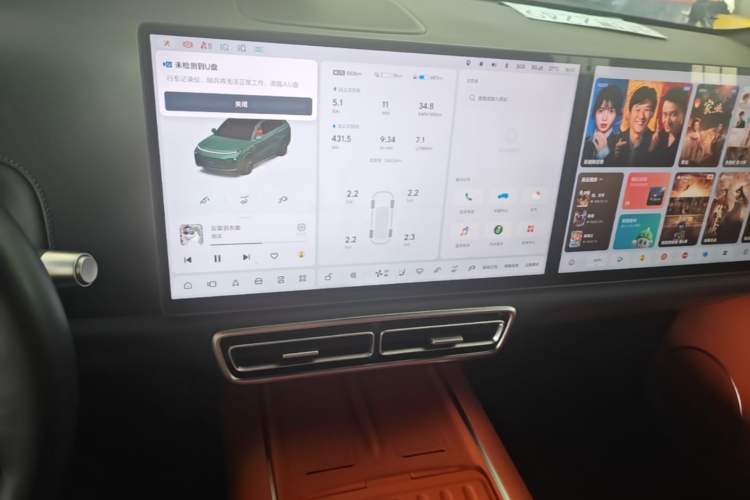 Used Li Auto L8 2024 Pro Model Audio And AC Panel