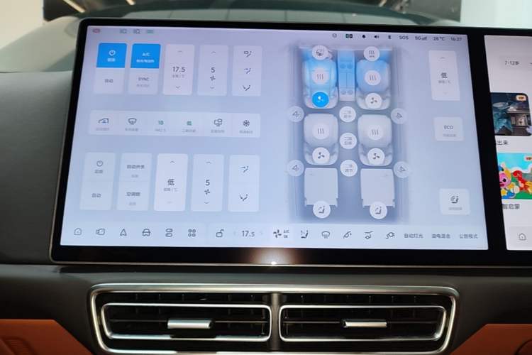 Used Li Auto L8 2024 Max Audio And AC Panel
