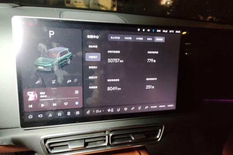 Used Li Auto L8 2024 Max Audio And AC Panel