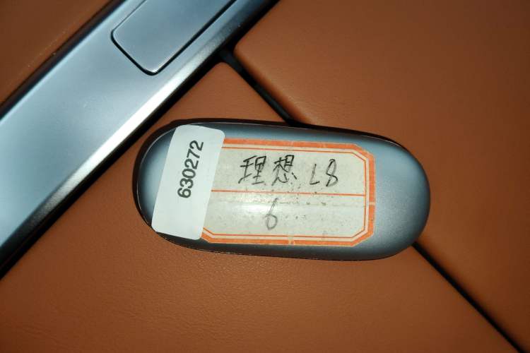 Used Li Auto L8 2024 Ultra Model Vehicle Key