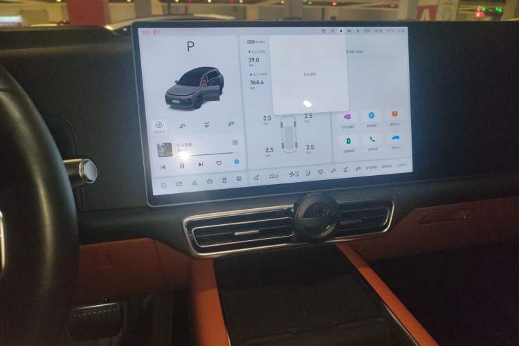 Used Li Auto L8 2024 Ultra Model Audio And AC Panel