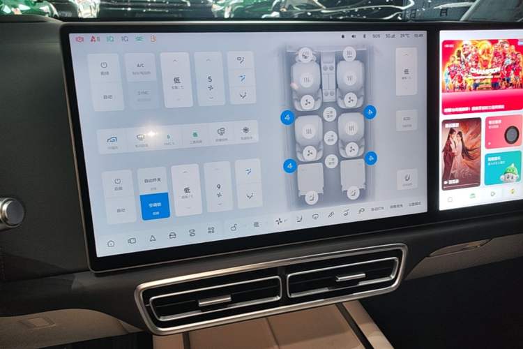Used Li Auto L8 2024 Max Audio And AC Panel