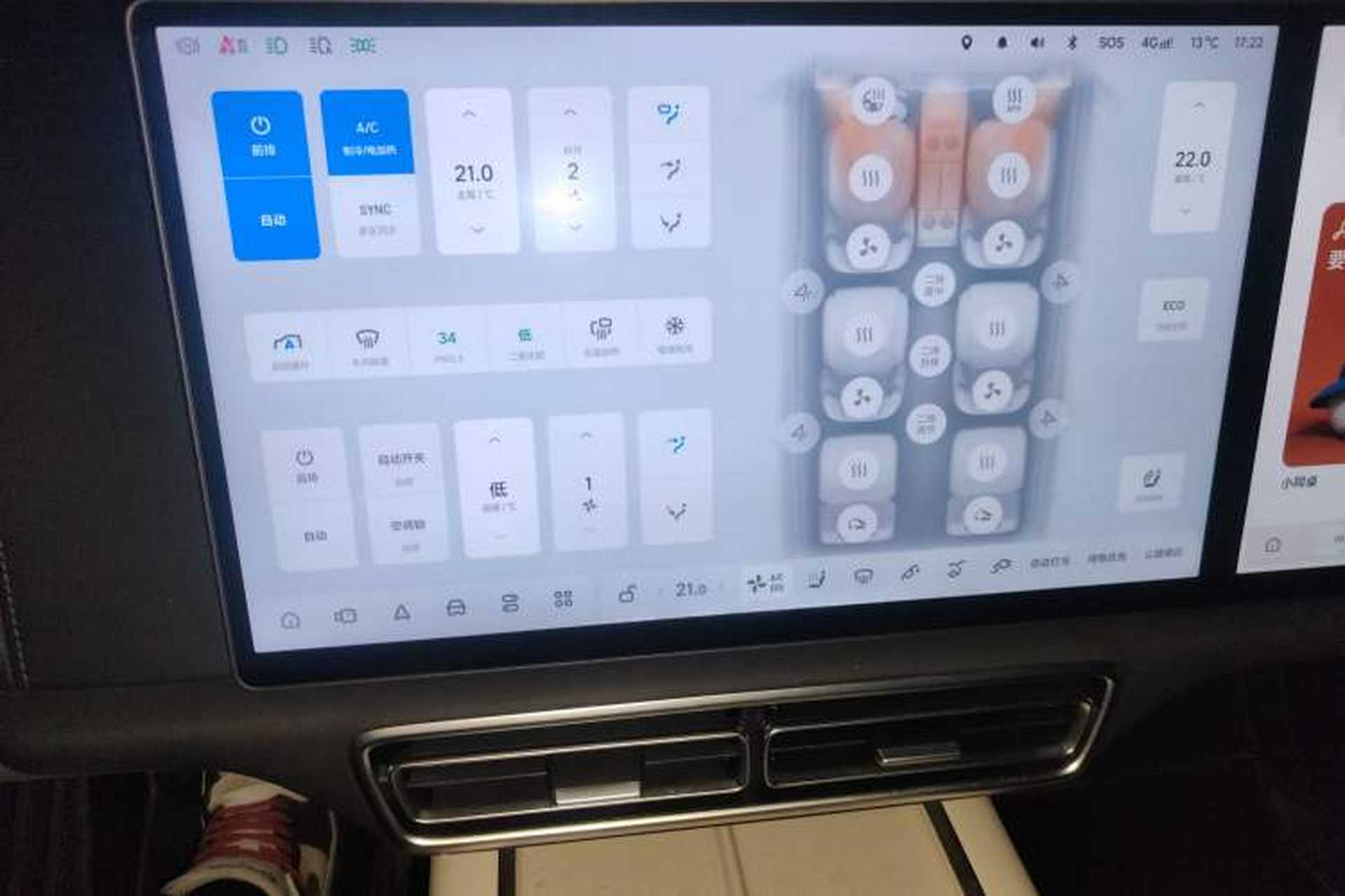 Used Li Auto L8 2024 Ultra Model Audio And AC Panel