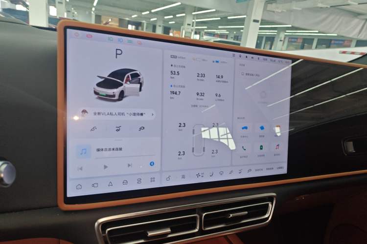 Used Li Auto L8 2024 Max Audio And AC Panel