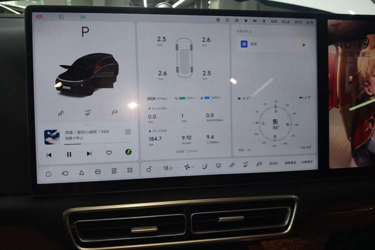 Used Li Auto L8 2024 Max Instrument Cluster