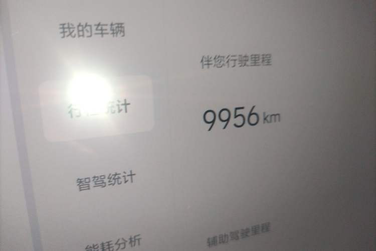 Used Li Auto L8 2024 Ultra Model Odometer Close Up