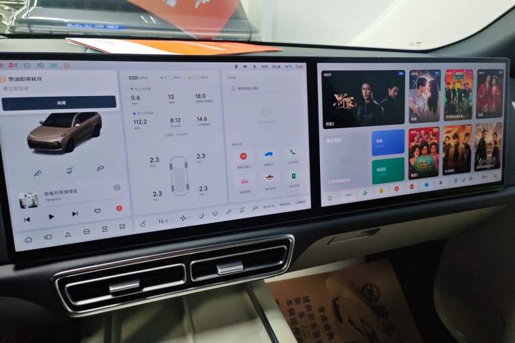 Used Li Auto L8 2024 Max Audio And AC Panel