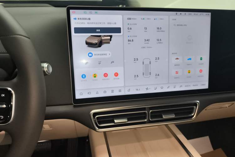 Used Li Auto L8 2024 Max Audio And AC Panel