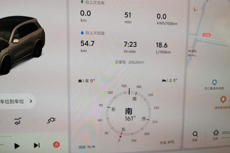 Used Li Auto L8 2024 Max Odometer Close Up