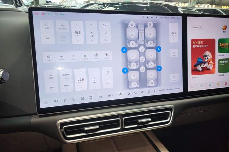 Used Li Auto L8 2025 Max Smart Refresh Edition Audio And AC Panel