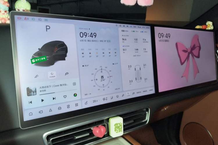 Used Li Auto L8 2025 Max Smart Refresh Edition Audio And AC Panel