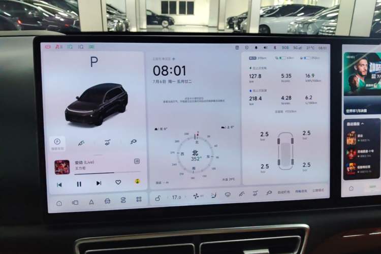 Used Li Auto L8 2025 Max Smart Refresh Edition Audio And AC Panel