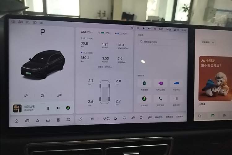 Used Li Auto L8 2025 Max Smart Refresh Edition Audio And AC Panel