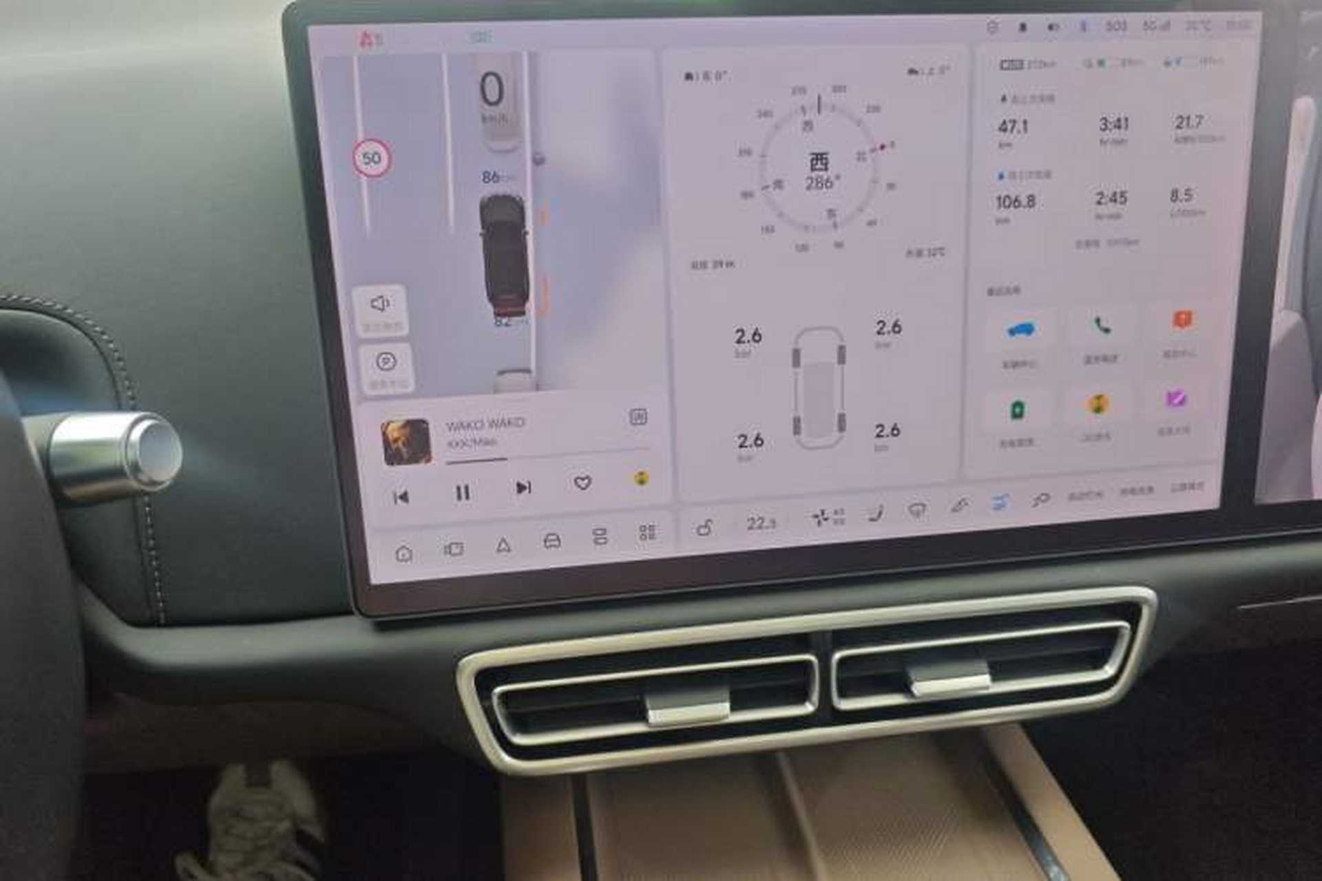 Used Li Auto L8 2025 Max Smart Refresh Edition Audio And AC Panel