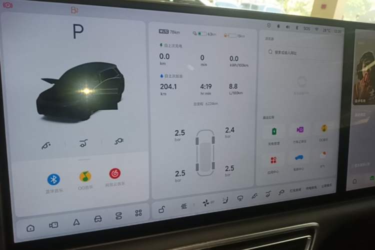 Used Li Auto L8 2025 Max Smart Refresh Edition Audio And AC Panel