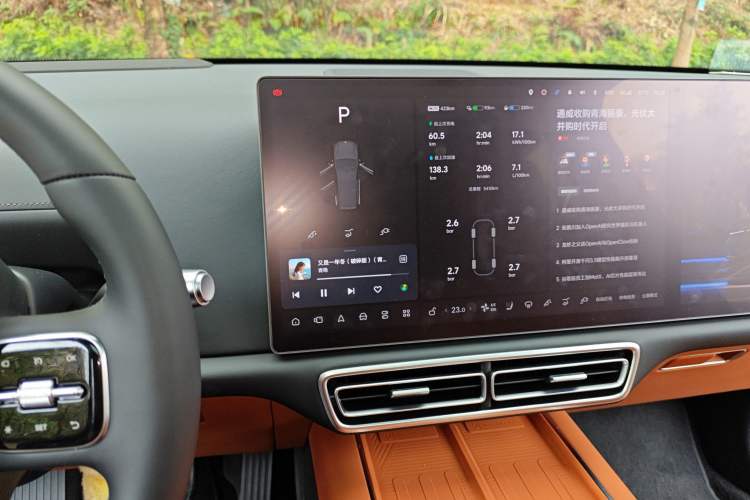 Used Li Auto L8 2025 Max Smart Refresh Edition Audio And AC Panel