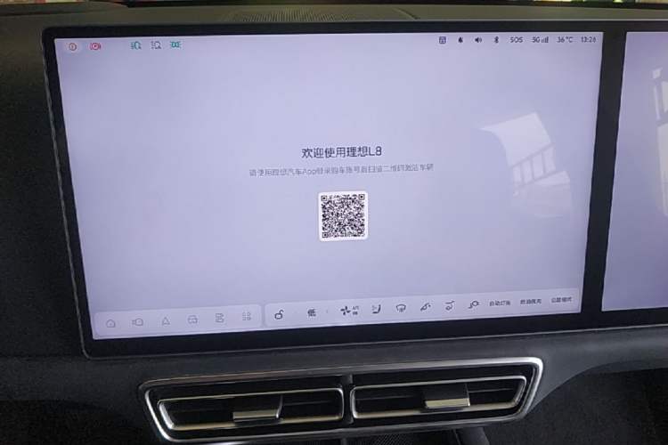 Used Li Auto L8 2025 Ultra Smart Refreshed Edition Audio And AC Panel