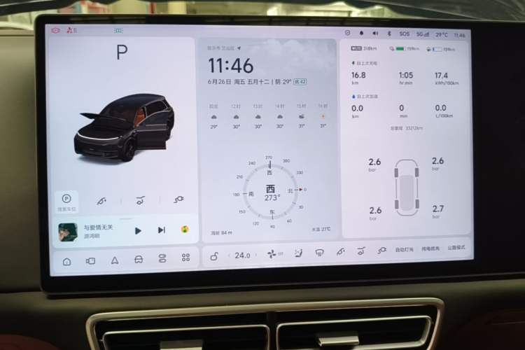 Used Li Auto L8 2025 Pro Smart Refresh Edition Instrument Cluster