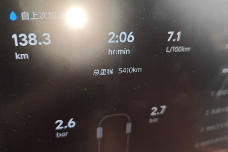 Used Li Auto L8 2025 Max Smart Refresh Edition Odometer Close Up