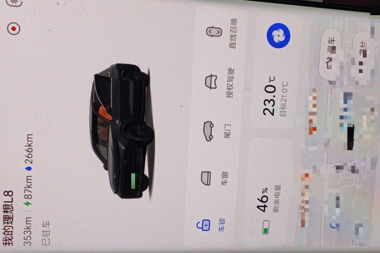 Used Li Auto L8 2025 Pro Smart Refresh Edition Vehicle Key