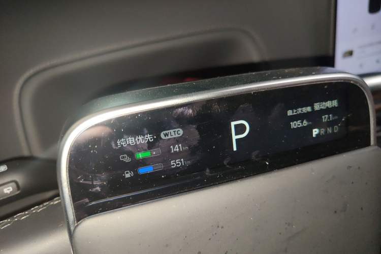 Used Li Auto L8 2025 Max Smart Refresh Edition Vehicle Key