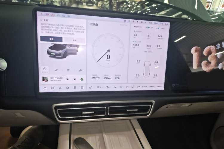 Used Li Auto L8 2025 Max Smart Refresh Edition Audio And AC Panel