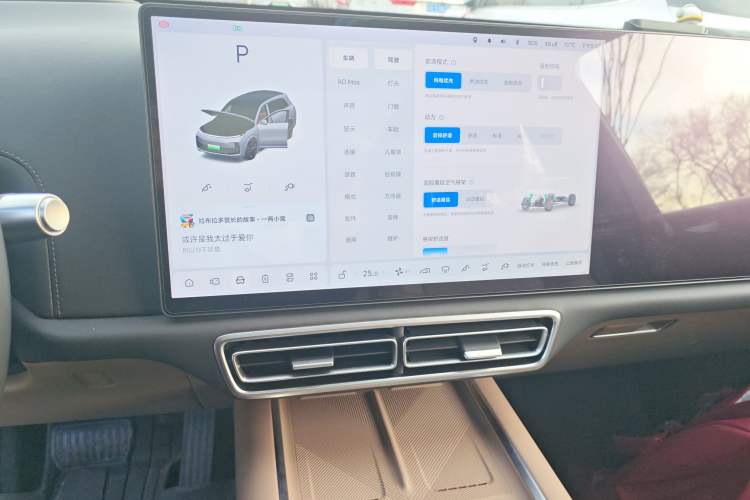 Used Li Auto L8 2025 Max Smart Refresh Edition Audio And AC Panel