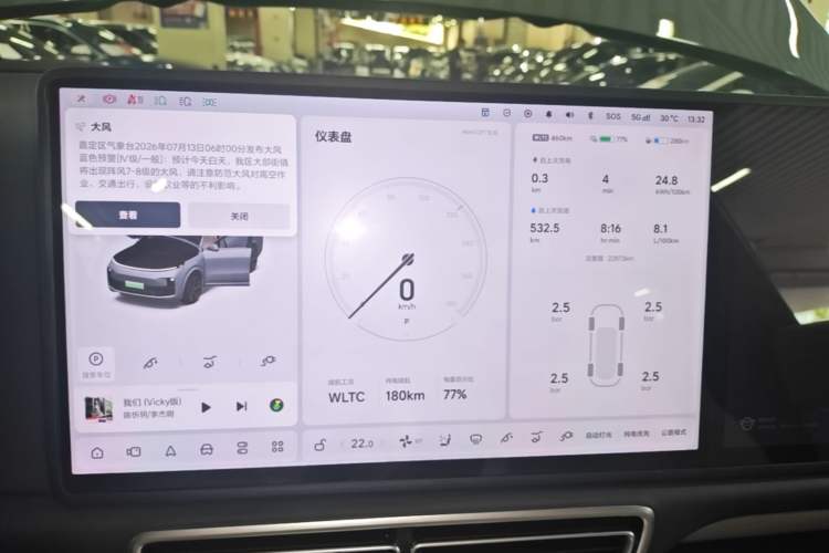Used Li Auto L8 2025 Max Smart Refresh Edition Instrument Cluster