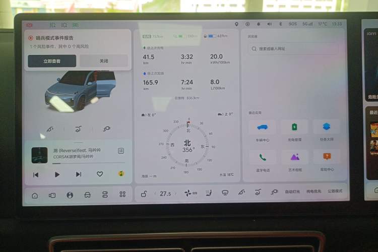 Used Li Auto L8 2025 Max Smart Refresh Edition Instrument Cluster