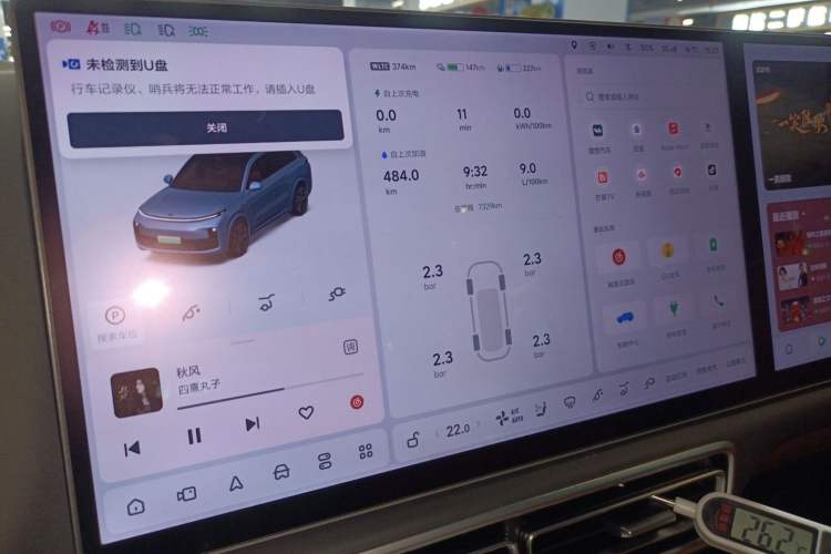 Used Li Auto L8 2025 Max Smart Refresh Edition Odometer Close Up