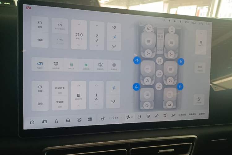 Used Li Auto L8 2025 Ultra Smart Refreshed Edition Audio And AC Panel