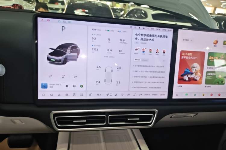 Used Li Auto L8 2025 Max Smart Refresh Edition Audio And AC Panel