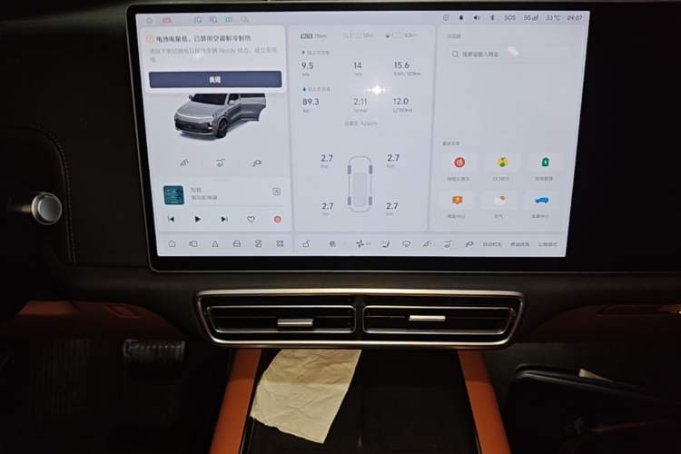 Used Li Auto L8 2025 Ultra Smart Refreshed Edition Audio And AC Panel