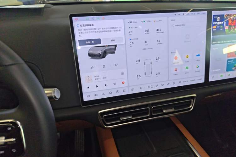 Used Li Auto L8 2025 Max Smart Refresh Edition Audio And AC Panel