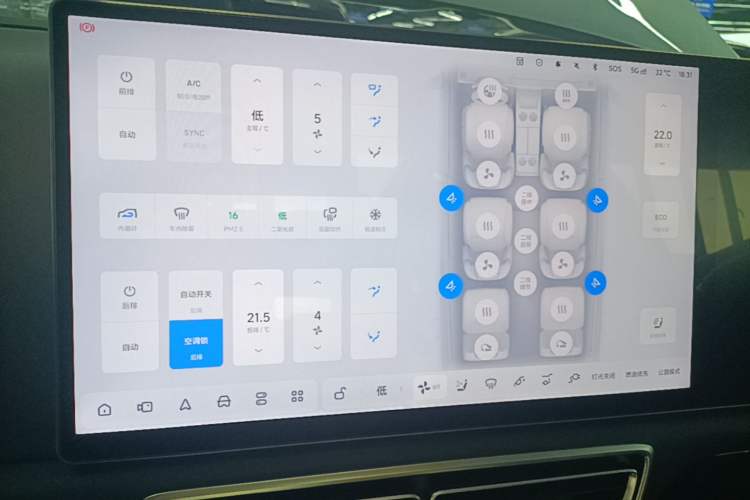 Used Li Auto L8 2025 Max Smart Refresh Edition Audio And AC Panel
