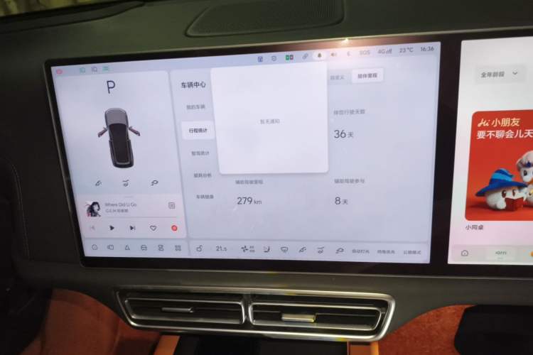 Used Li Auto L8 2025 Ultra Smart Refreshed Edition Audio And AC Panel
