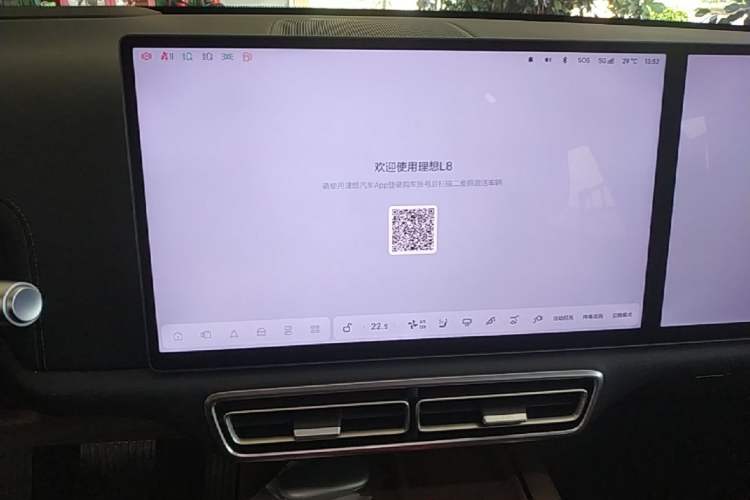 Used Li Auto L8 2025 Max Smart Refresh Edition Audio And AC Panel