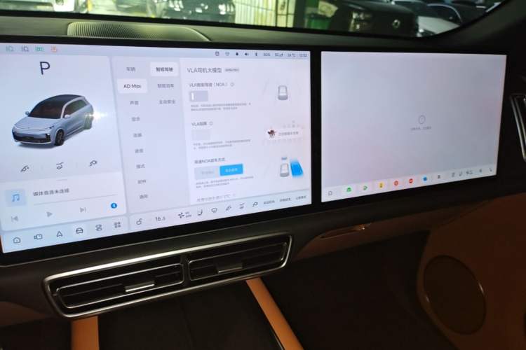 Used Li Auto L8 2025 Ultra Smart Refreshed Edition Audio And AC Panel