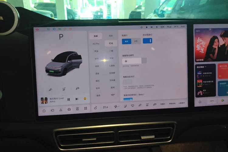 Used Li Auto L8 2025 Pro Smart Refresh Edition Audio And AC Panel