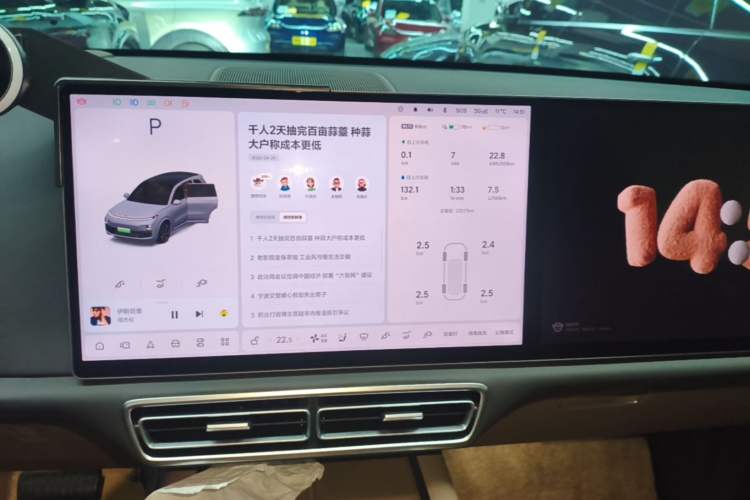 Used Li Auto L8 2025 Pro Smart Refresh Edition Audio And AC Panel