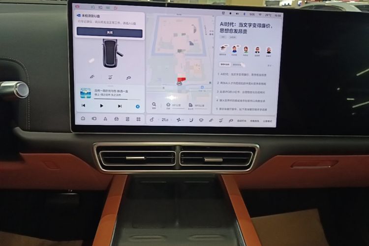 Used Li Auto L8 2025 Max Smart Refresh Edition Audio And AC Panel