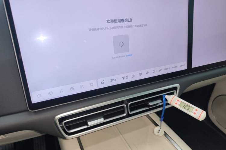 Used Li Auto L8 2025 Ultra Smart Refreshed Edition Audio And AC Panel