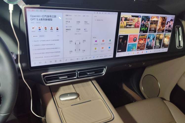Used Li Auto L8 2025 Max Smart Refresh Edition Audio And AC Panel