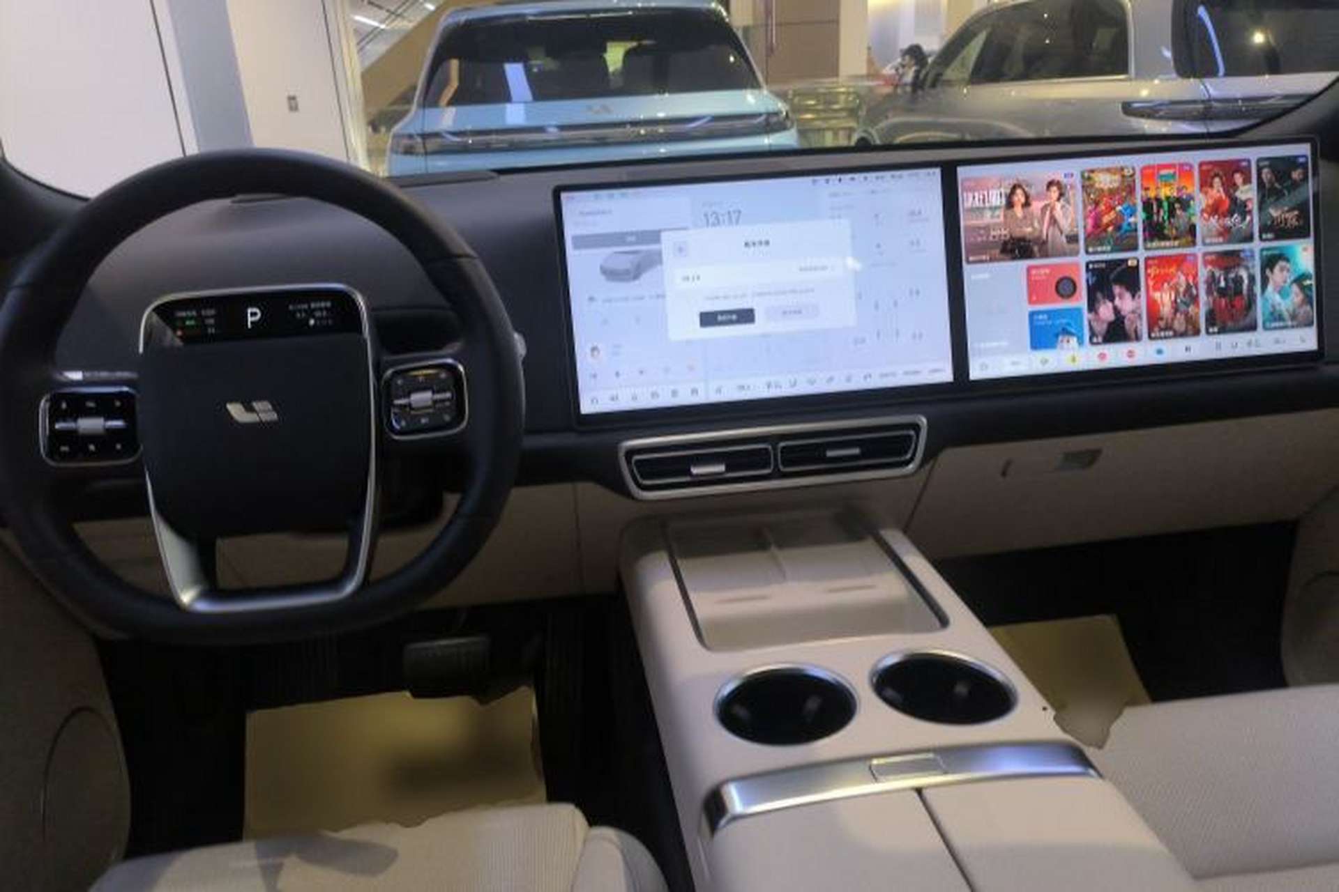 Used Li Auto L8 2025 Ultra Smart Refreshed Edition Center Console
