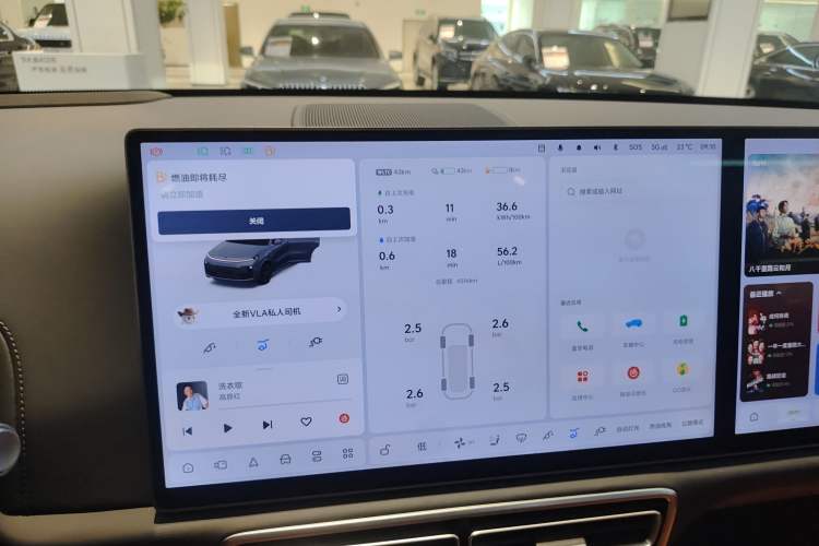 Used Li Auto L8 2025 Ultra Smart Refreshed Edition Instrument Cluster