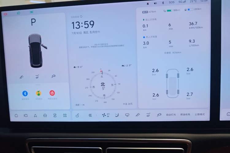 Used Li Auto L8 2025 Max Smart Refresh Edition Instrument Cluster