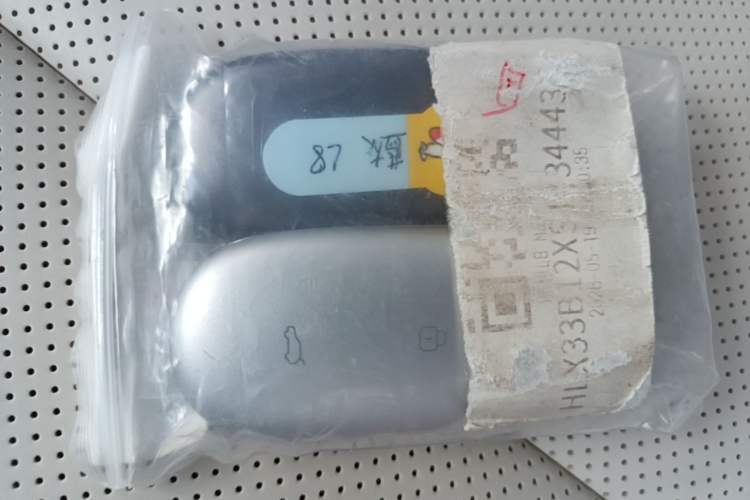 Used Li Auto L8 2025 Max Smart Refresh Edition Vehicle Key